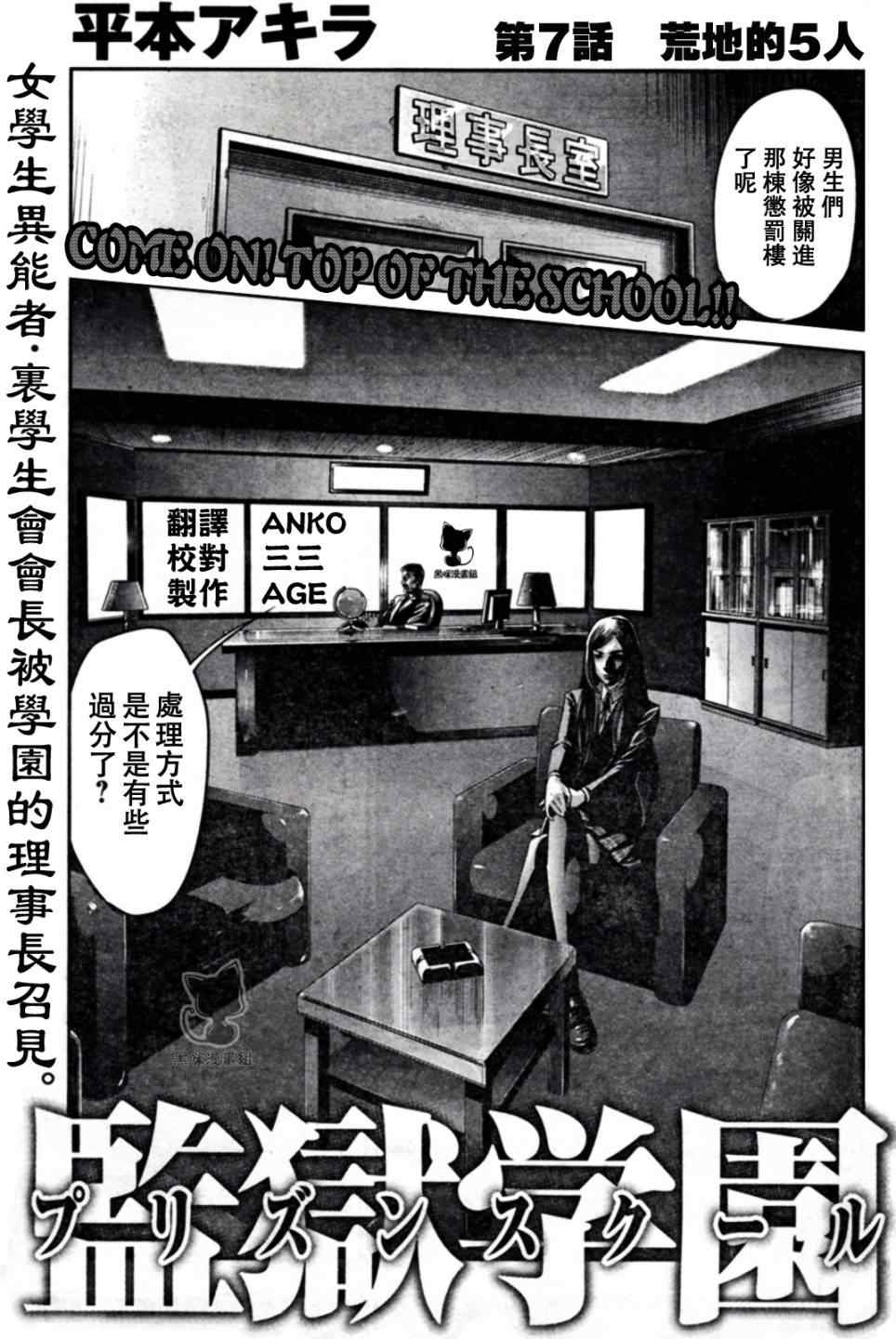 第 1 页