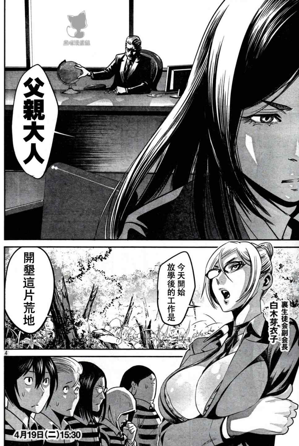 第 4 页