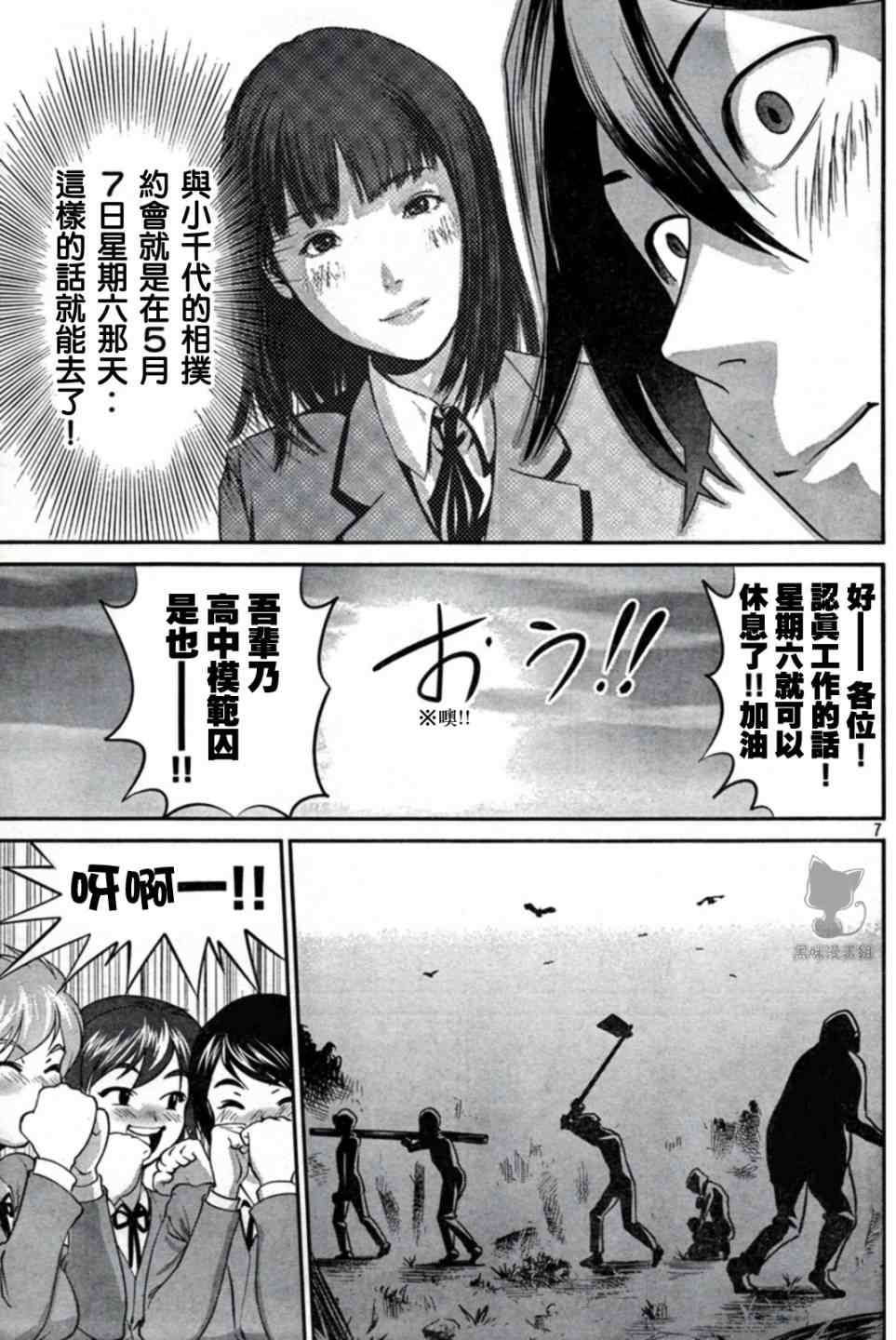 第 7 页