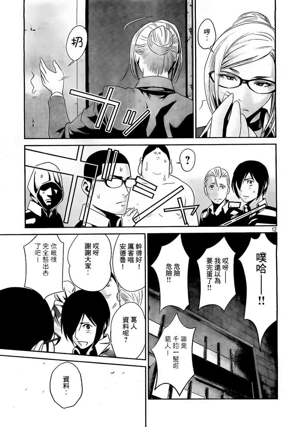 第 11 页