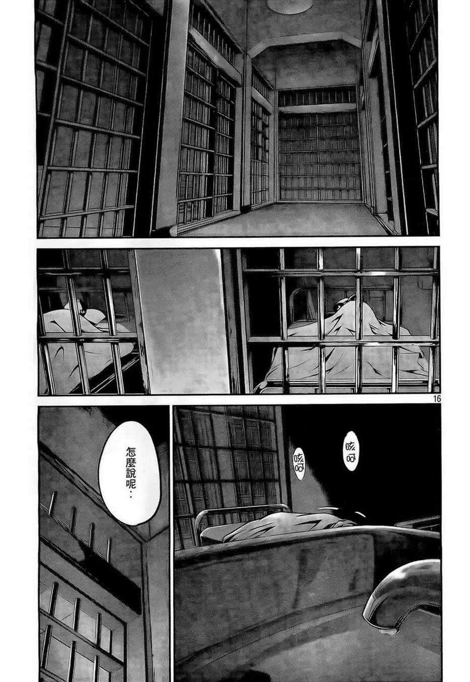 第 15 页