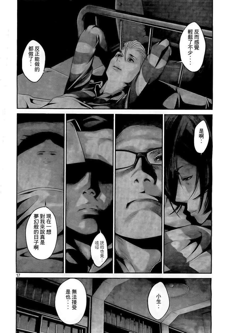 第 16 页