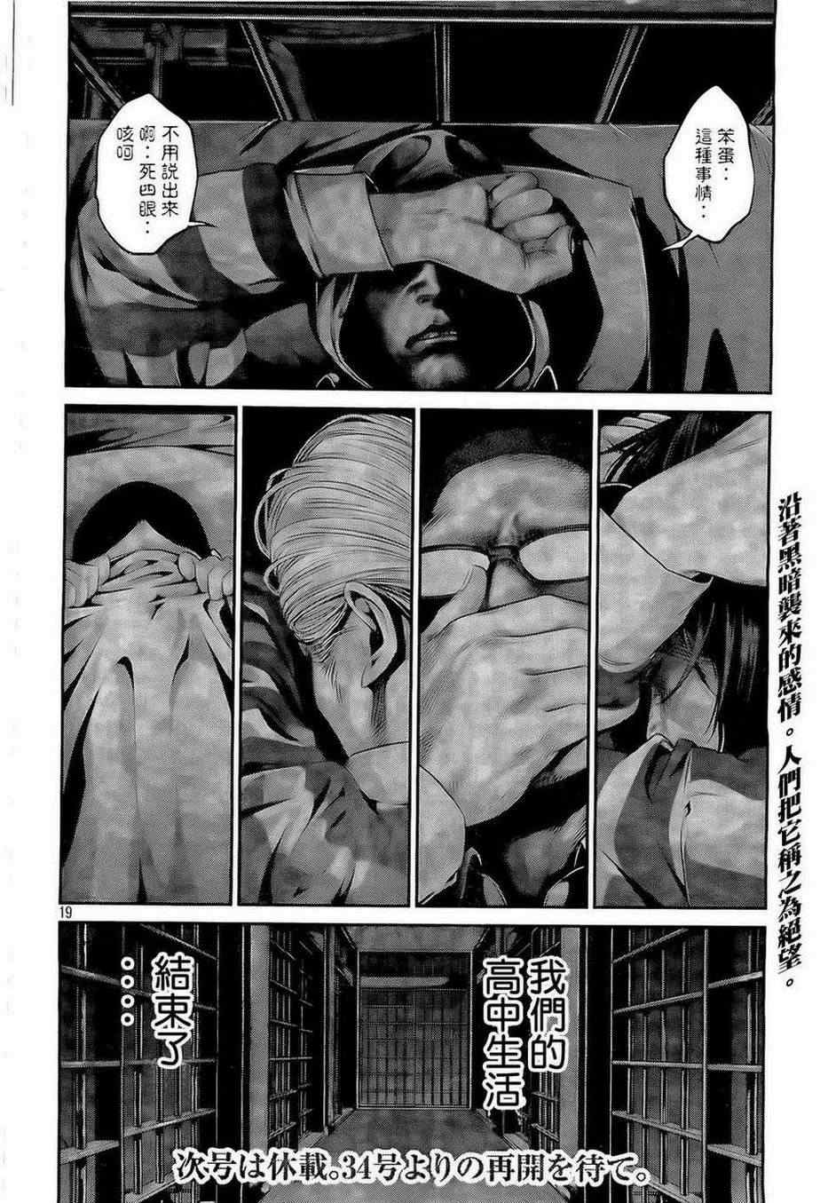 第 18 页