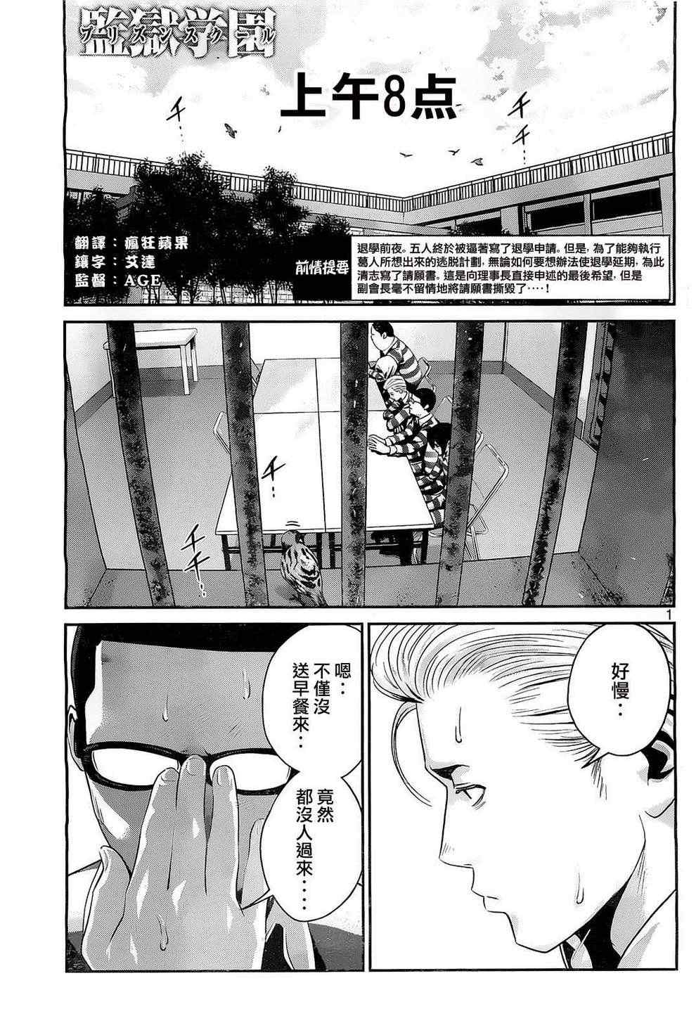 第 1 页