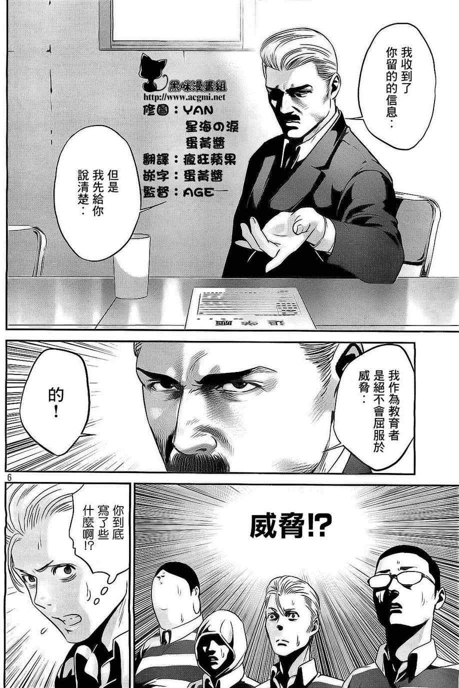 第 6 页