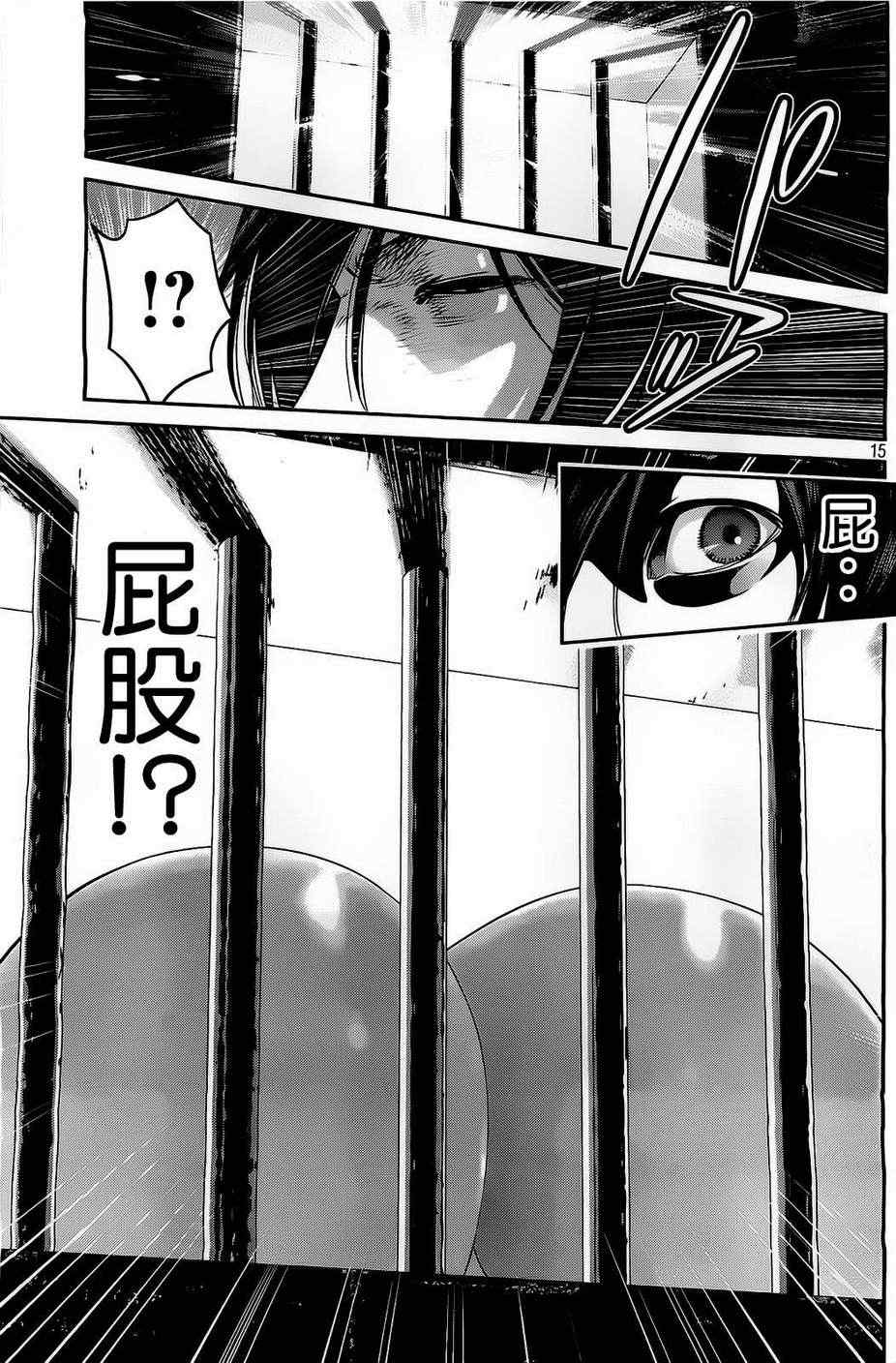第 15 页