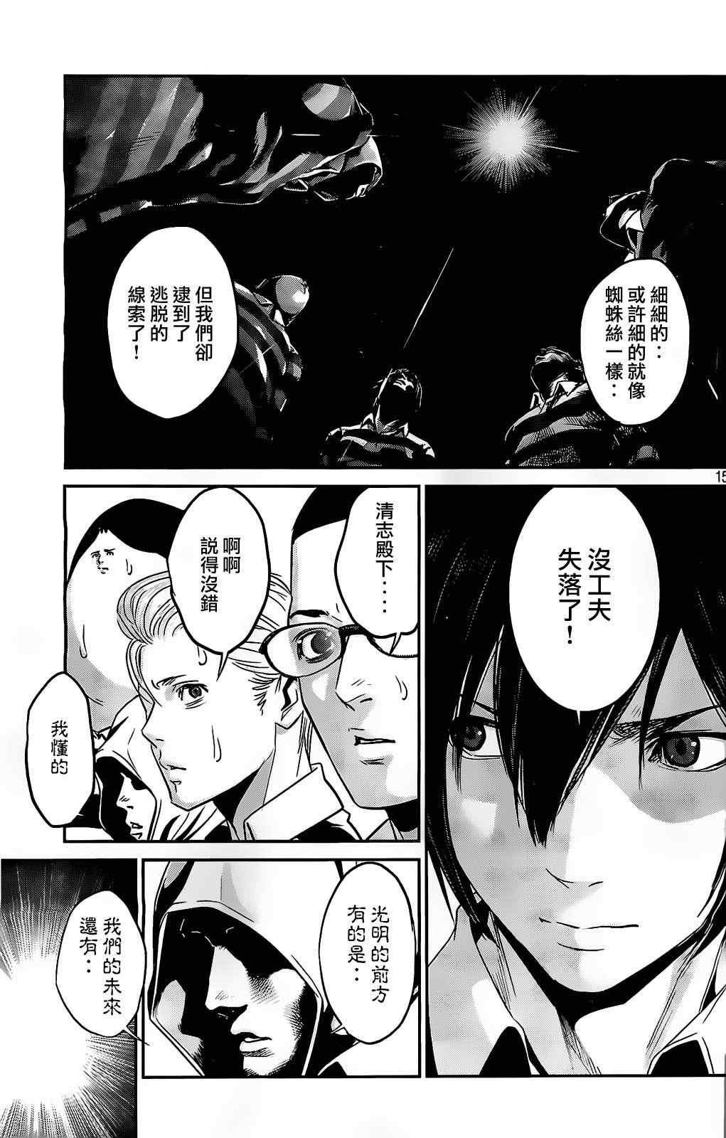 第 15 页