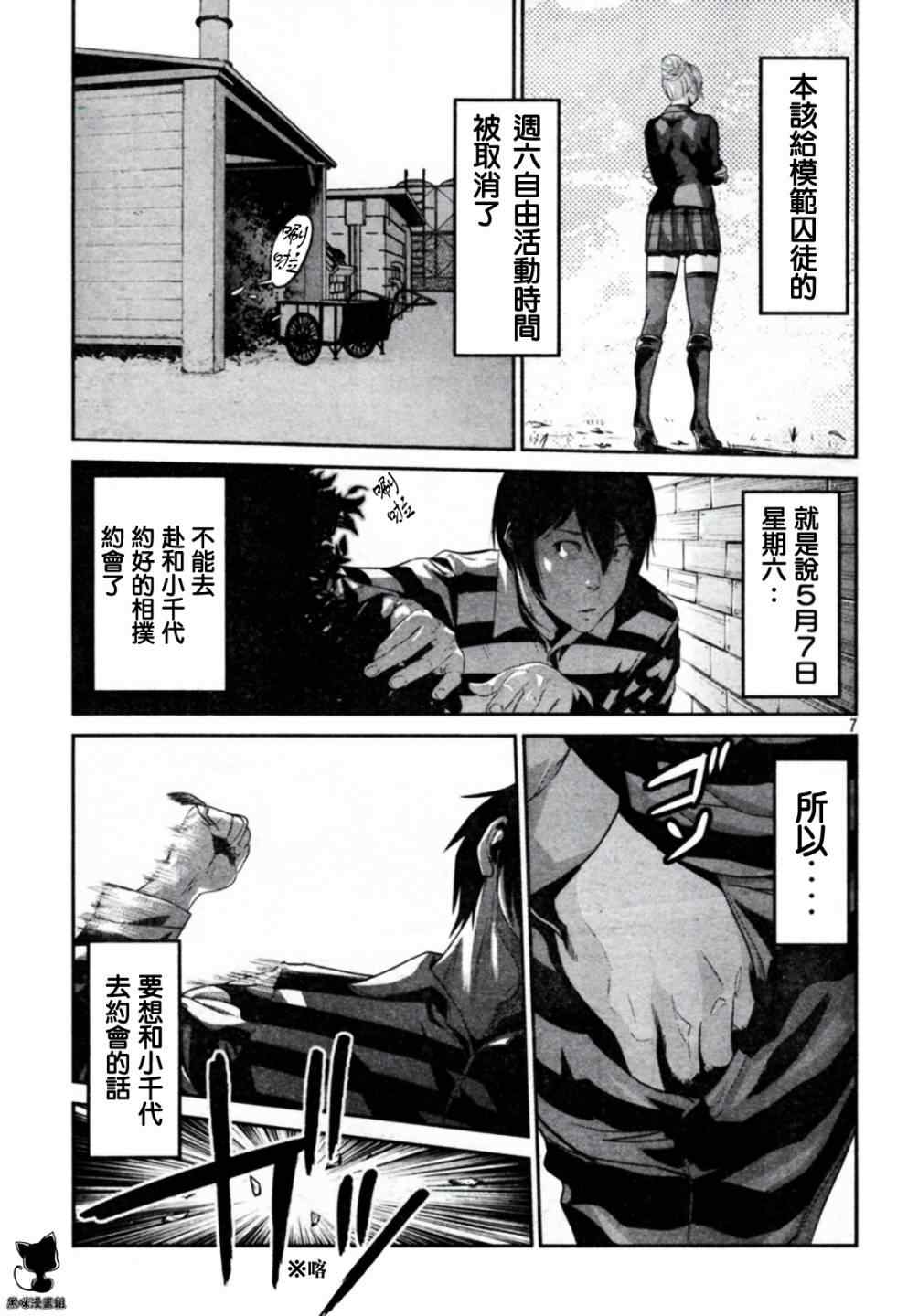 第 7 页