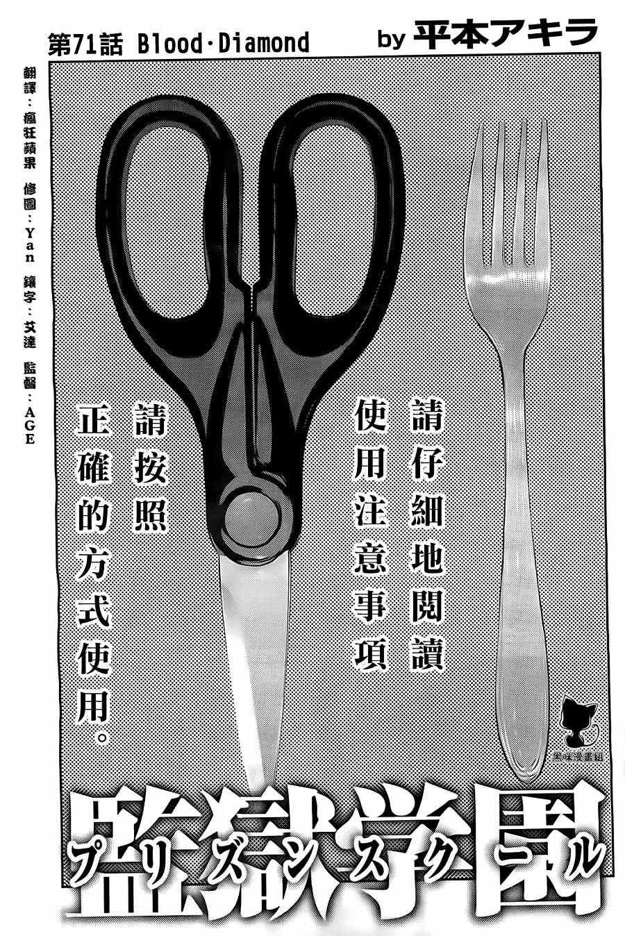 第 1 页