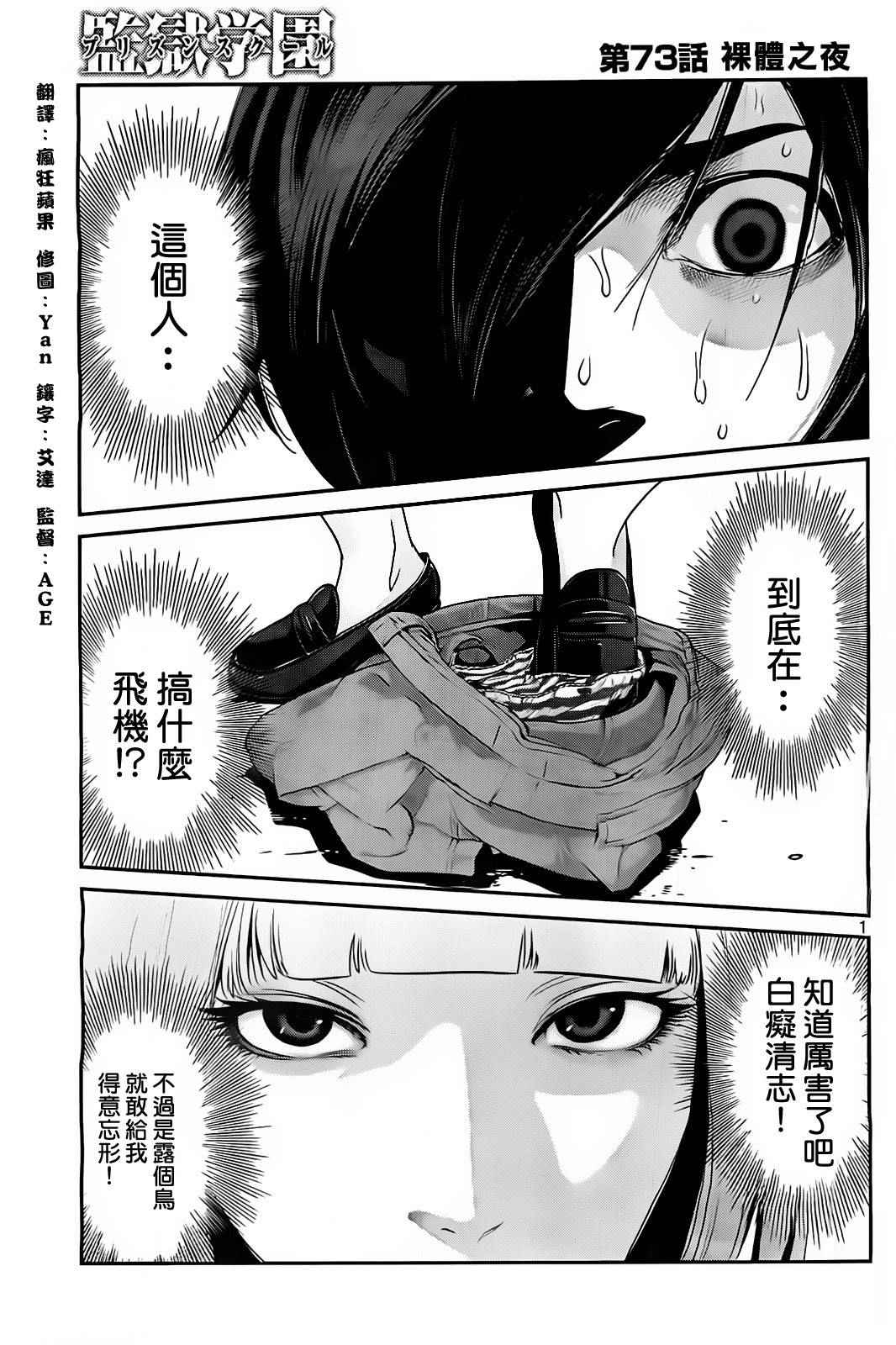 第 1 页