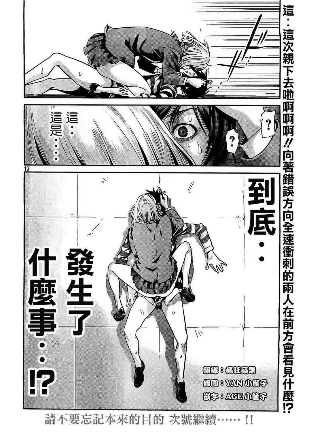 第 18 页