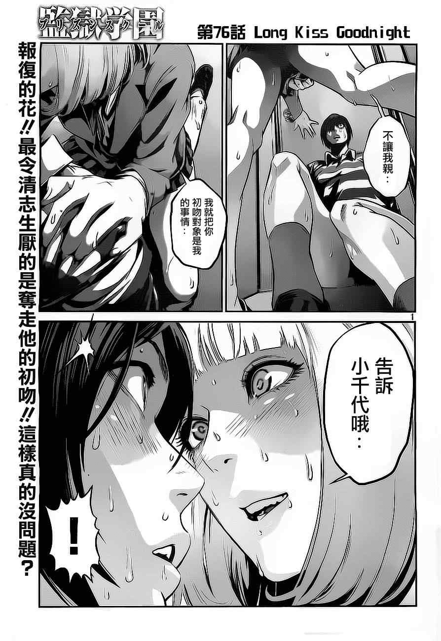 第 1 页