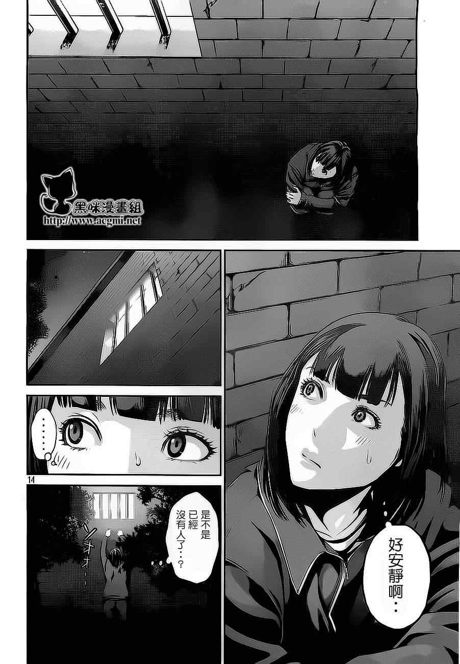第 14 页
