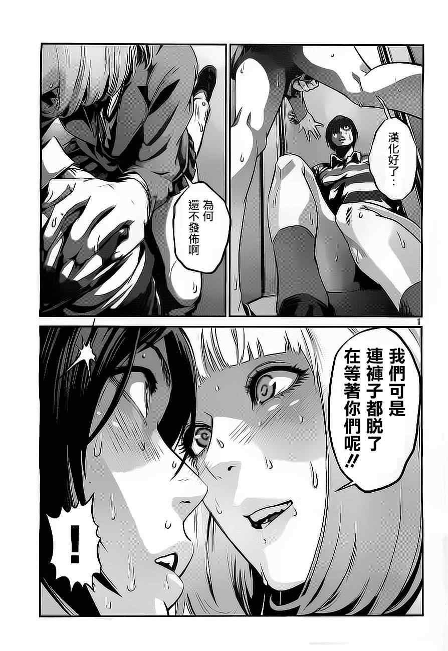 第 19 页