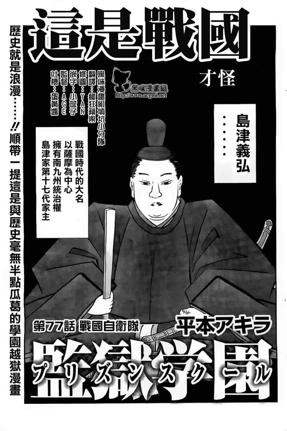 第 1 页
