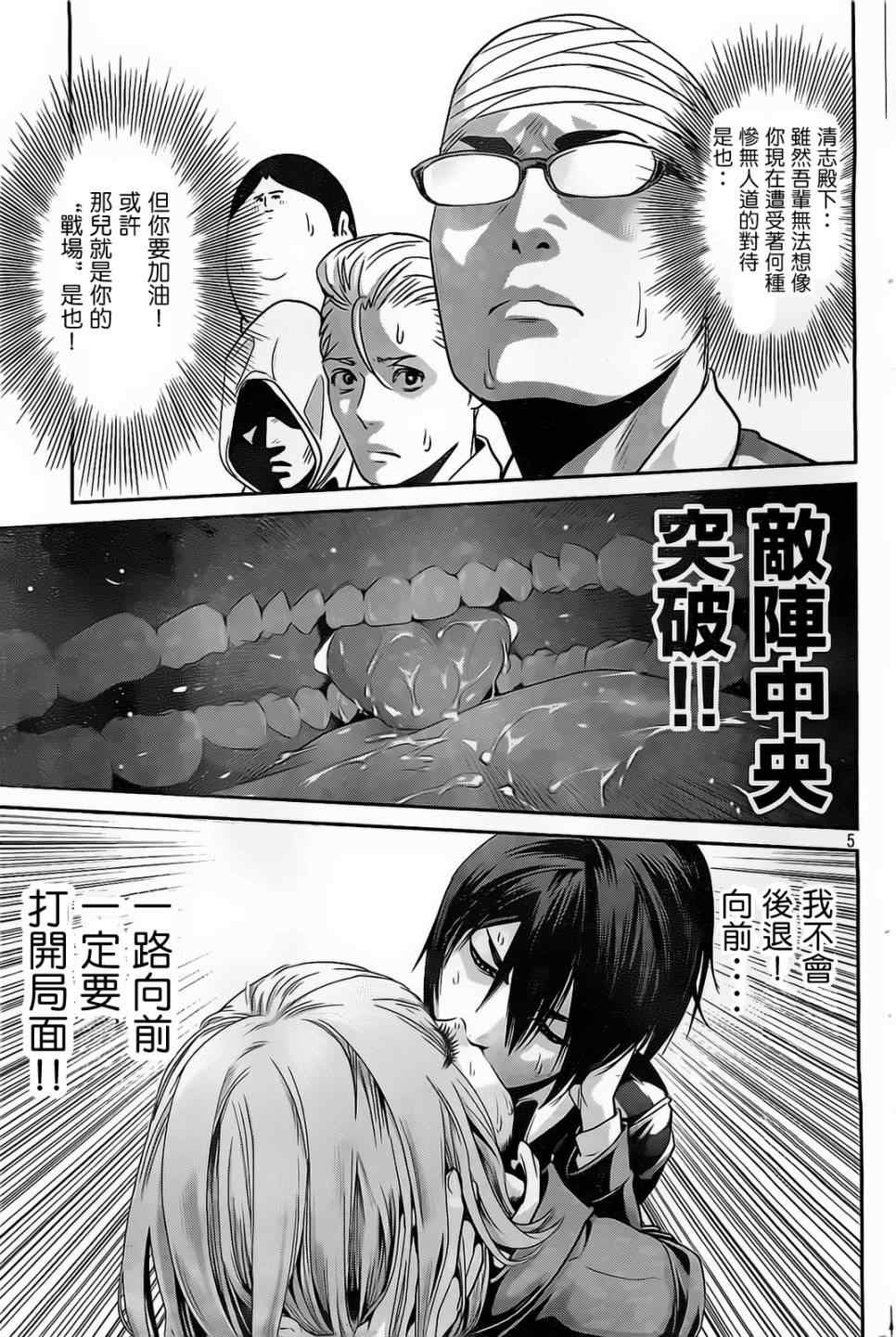 第 5 页