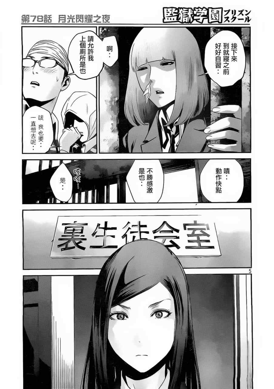 第 5 页