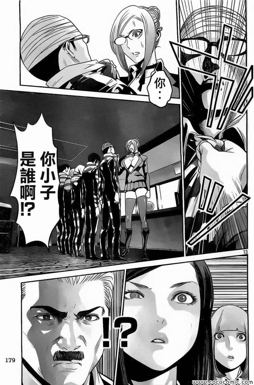 第 13 页