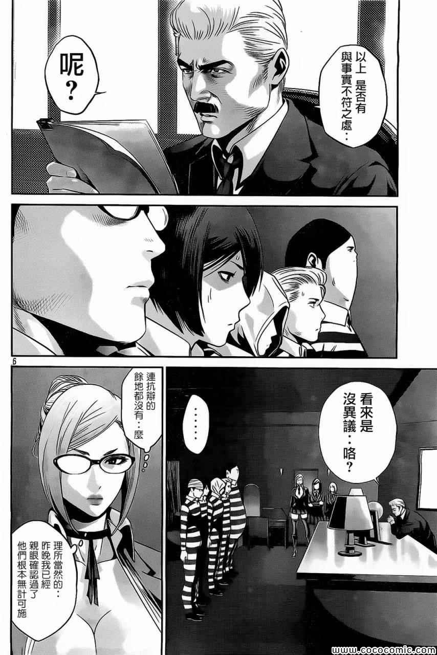 第 6 页