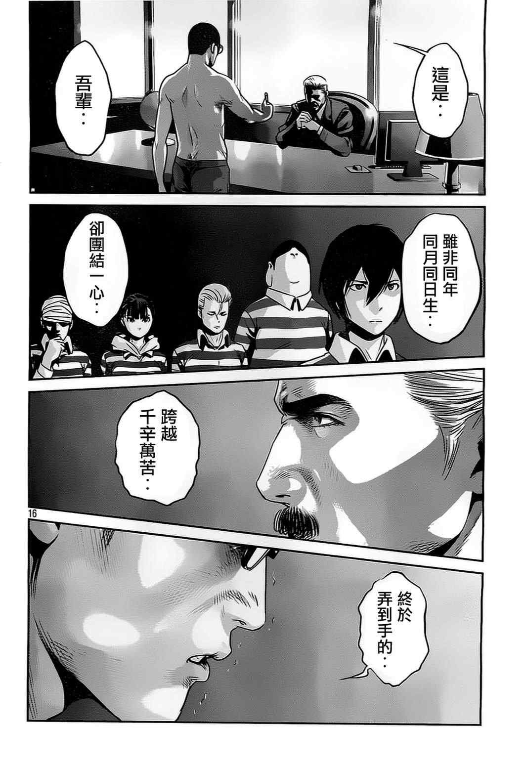第 15 页