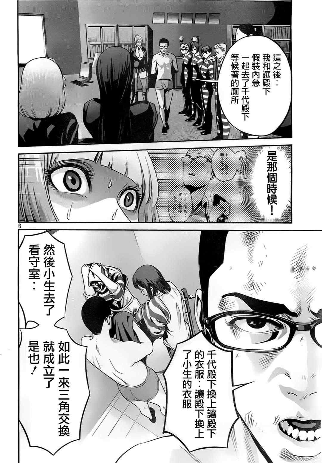 第 5 页