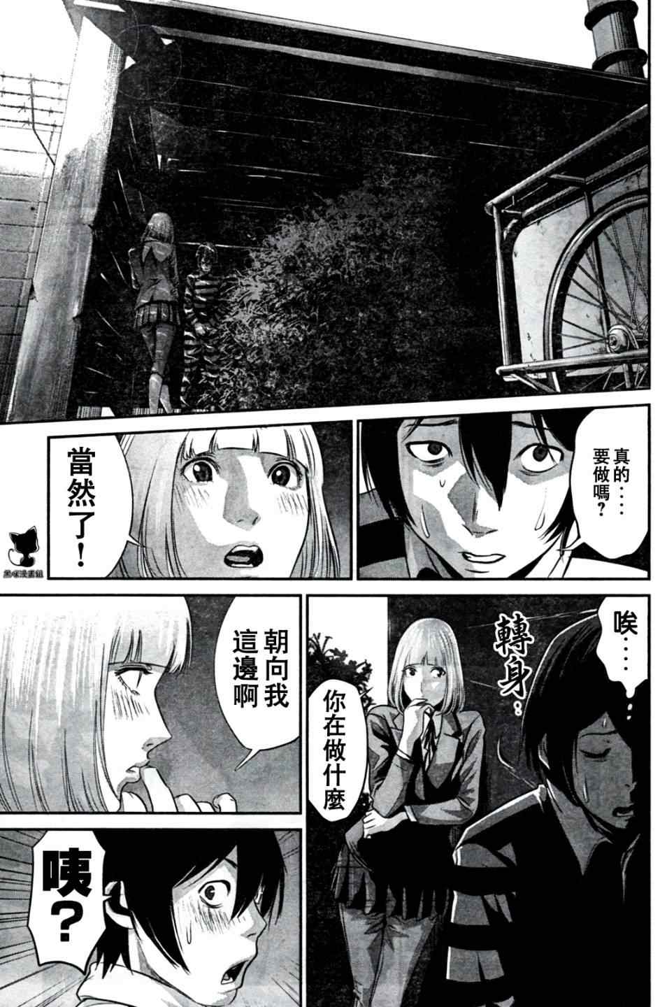 第 11 页