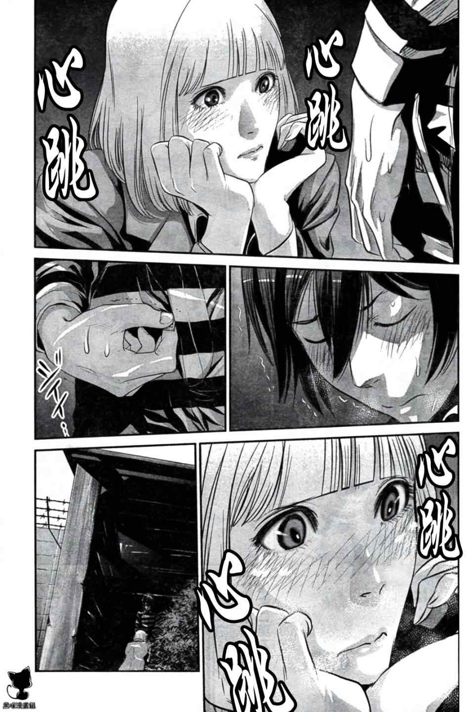 第 13 页