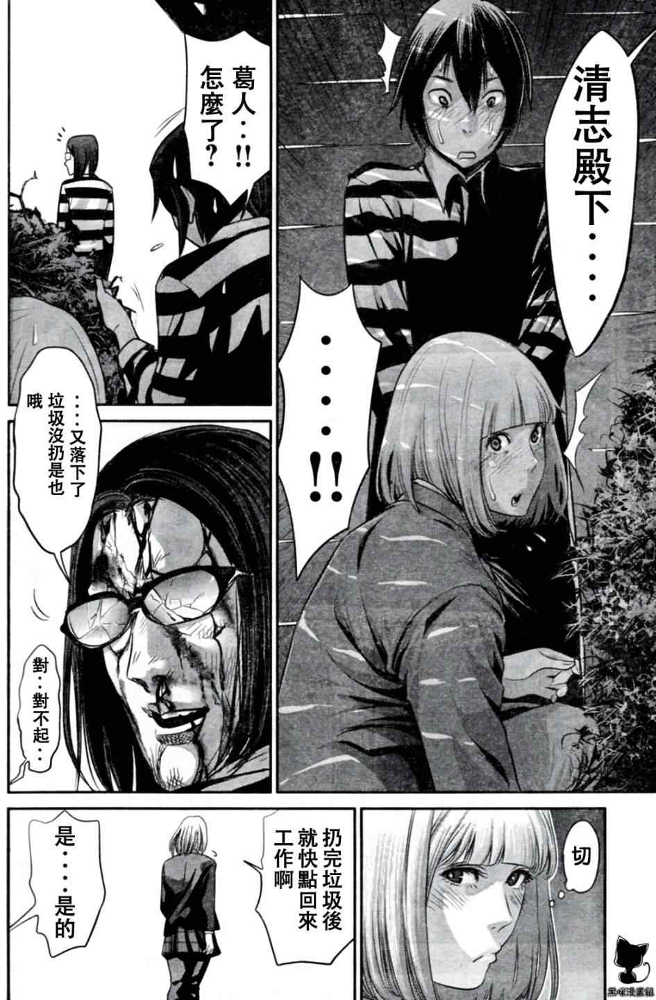 第 14 页