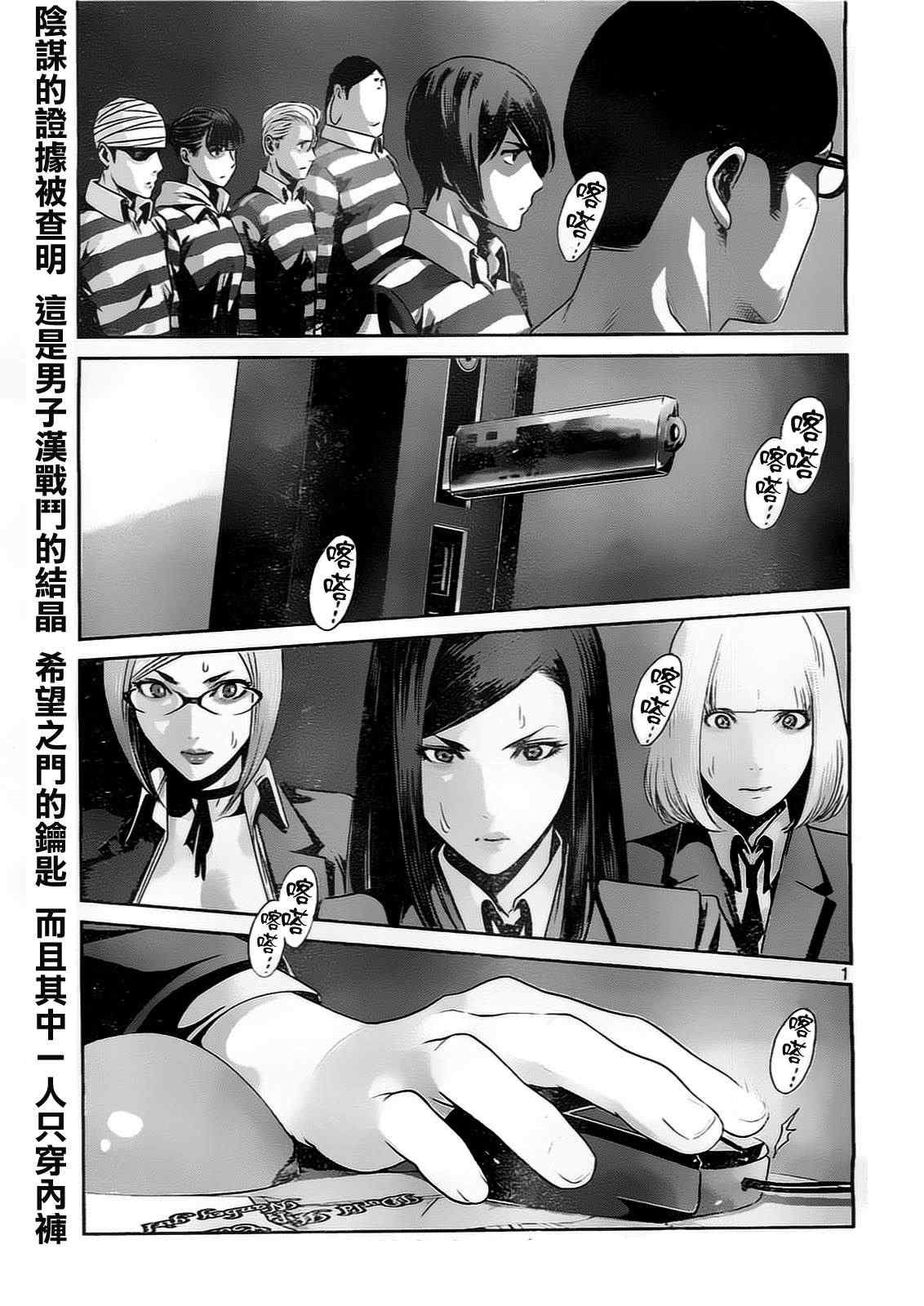 第 1 页