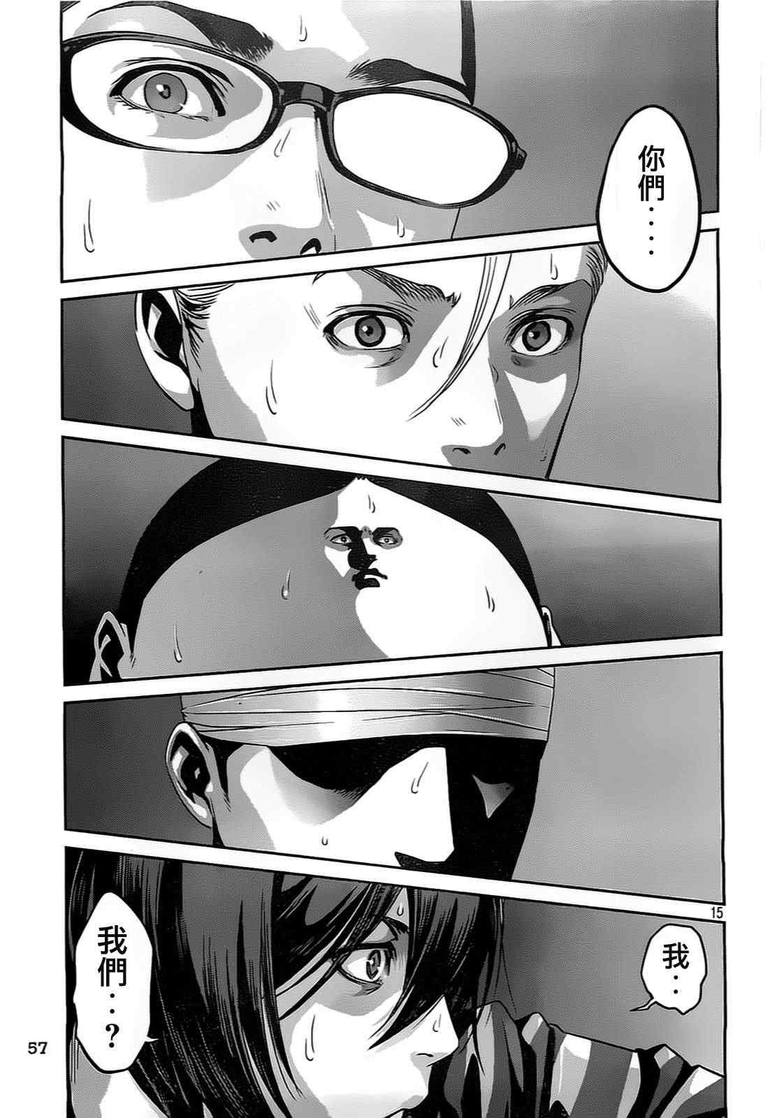 第 15 页