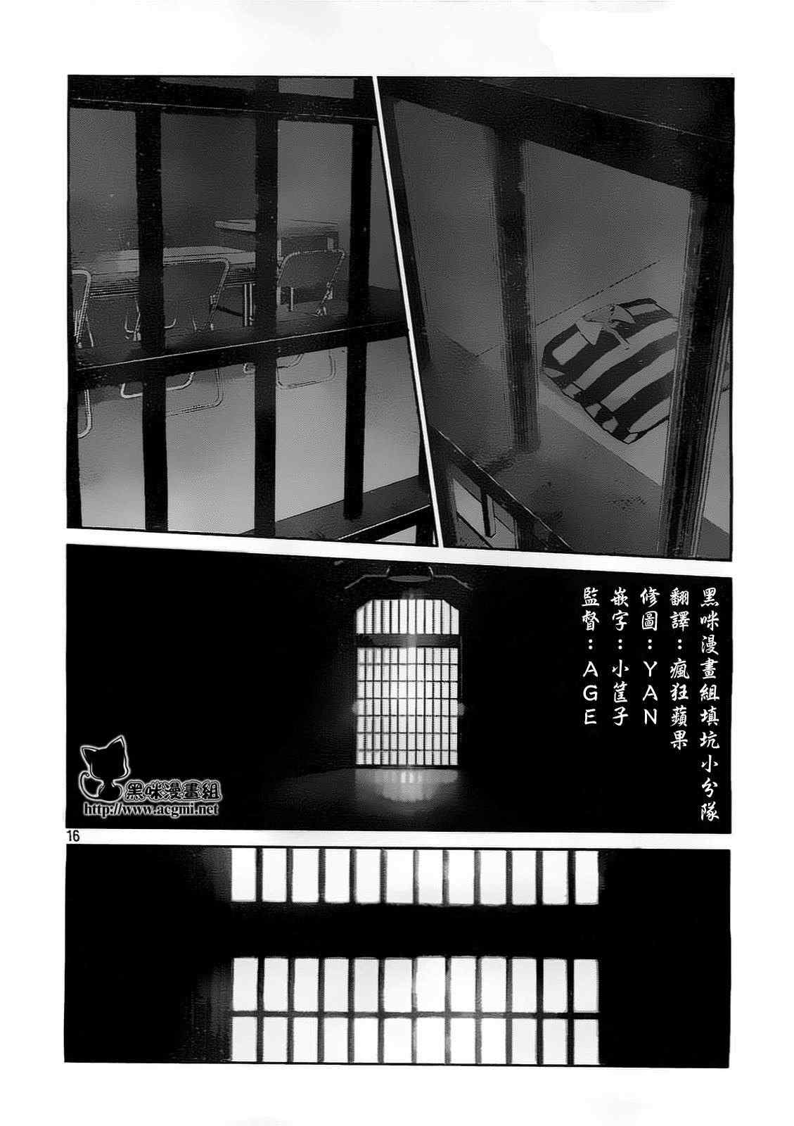 第 16 页