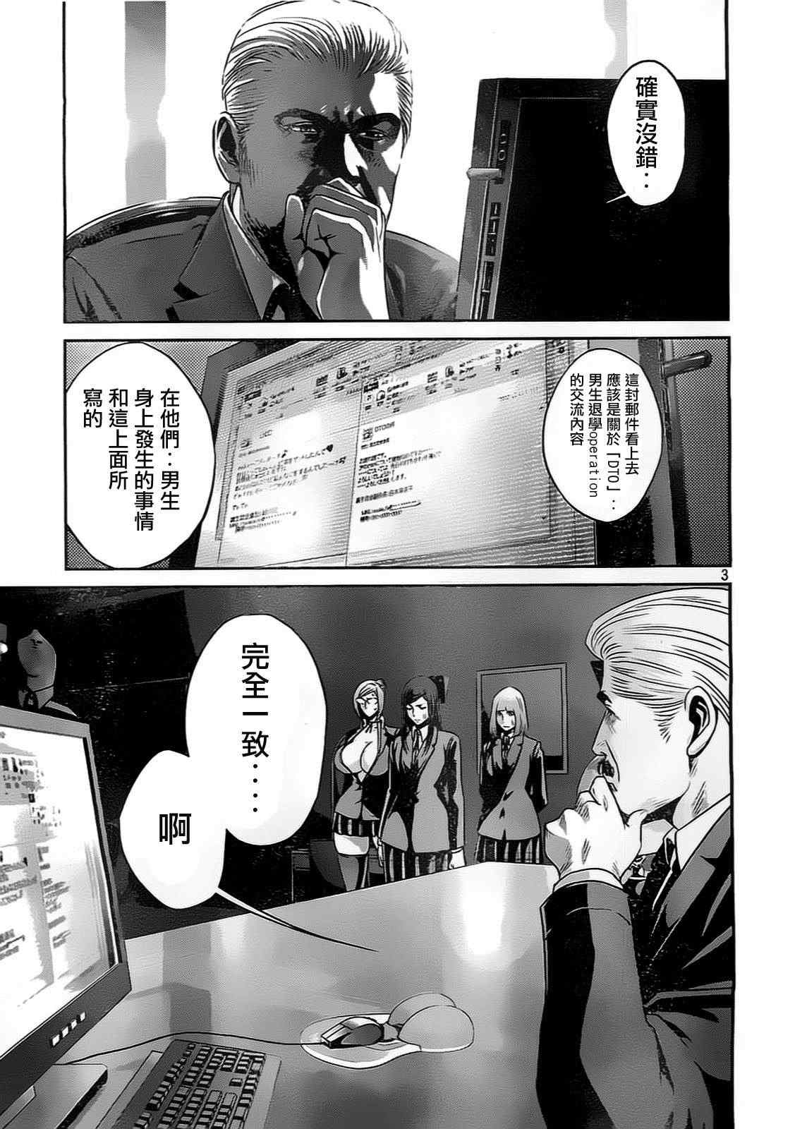 第 3 页