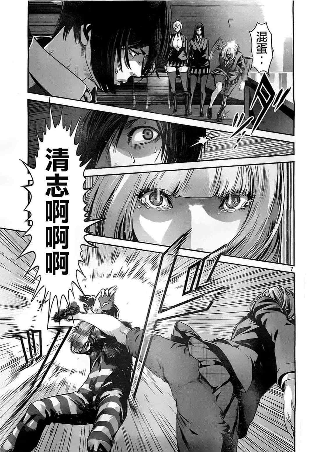 第 7 页
