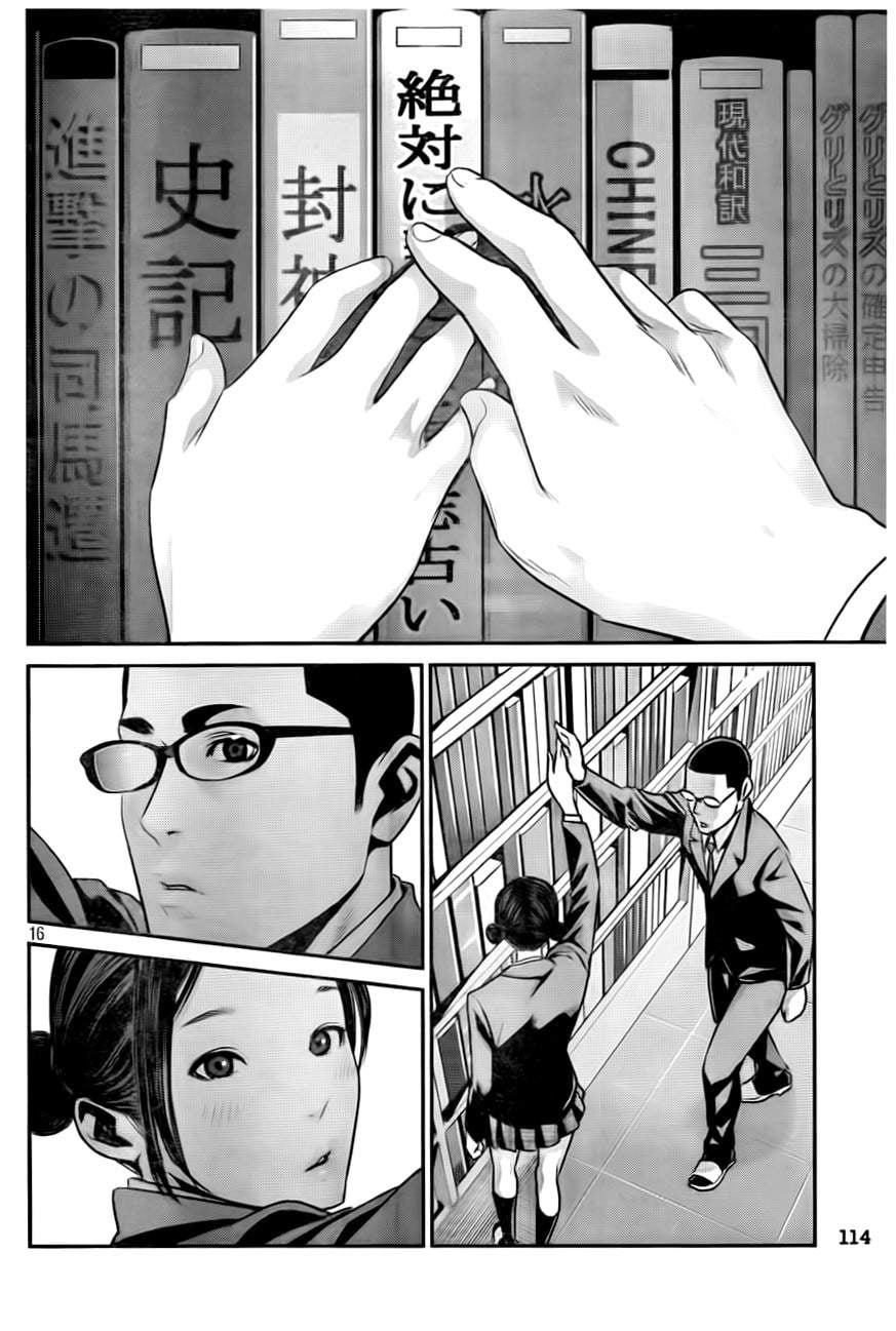 第 16 页