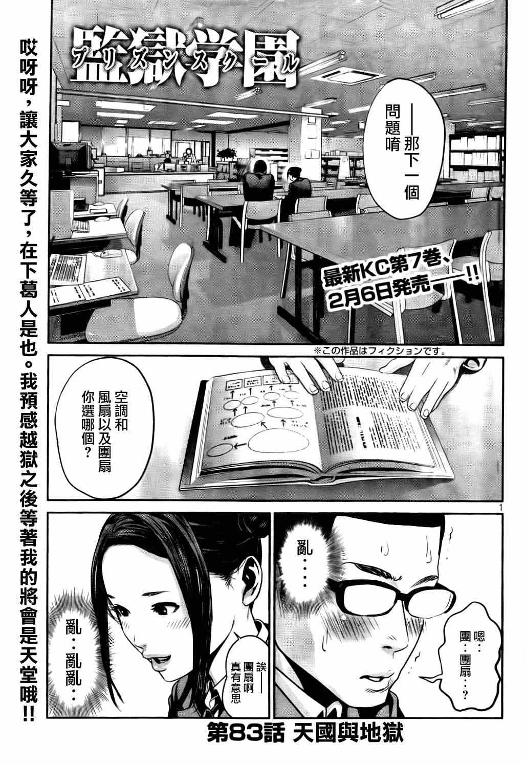 第 1 页