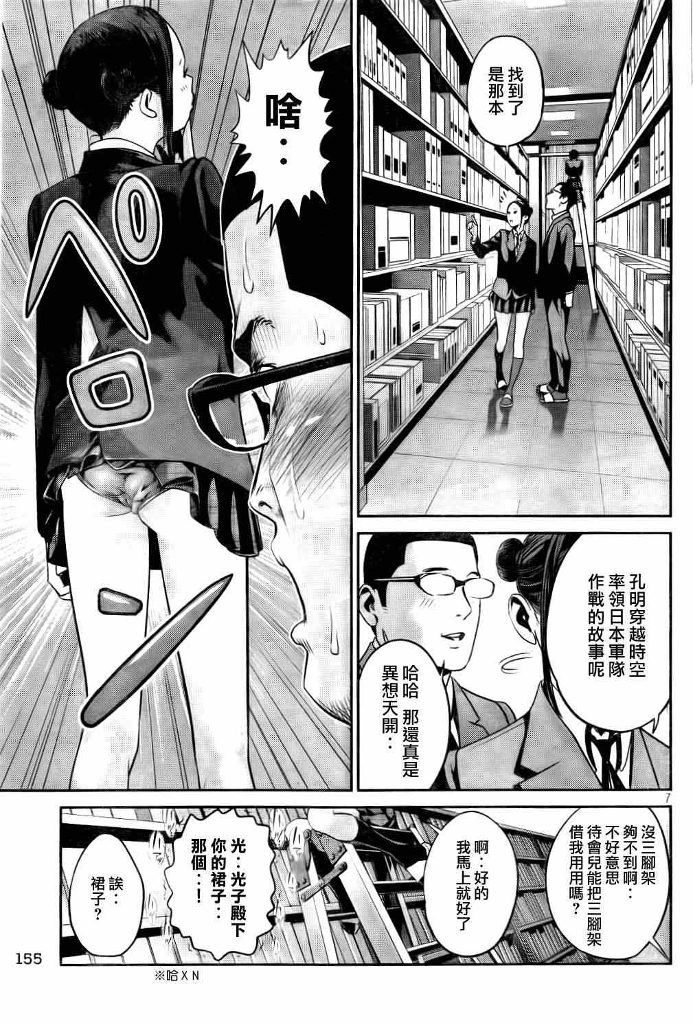 第 7 页