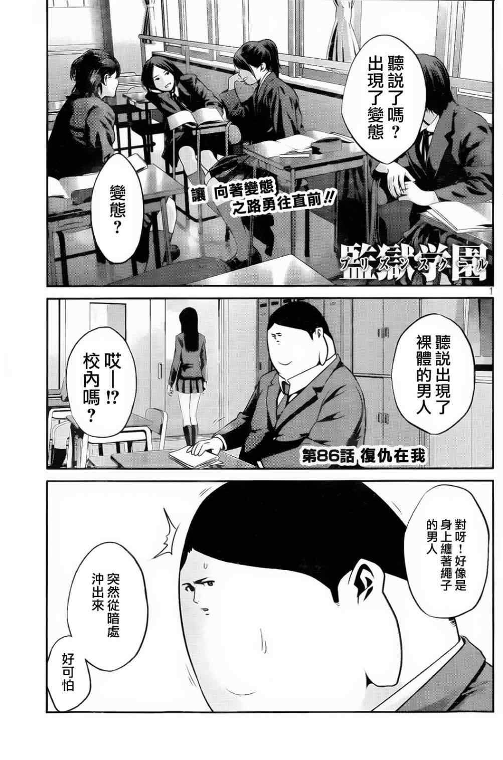 第 1 页