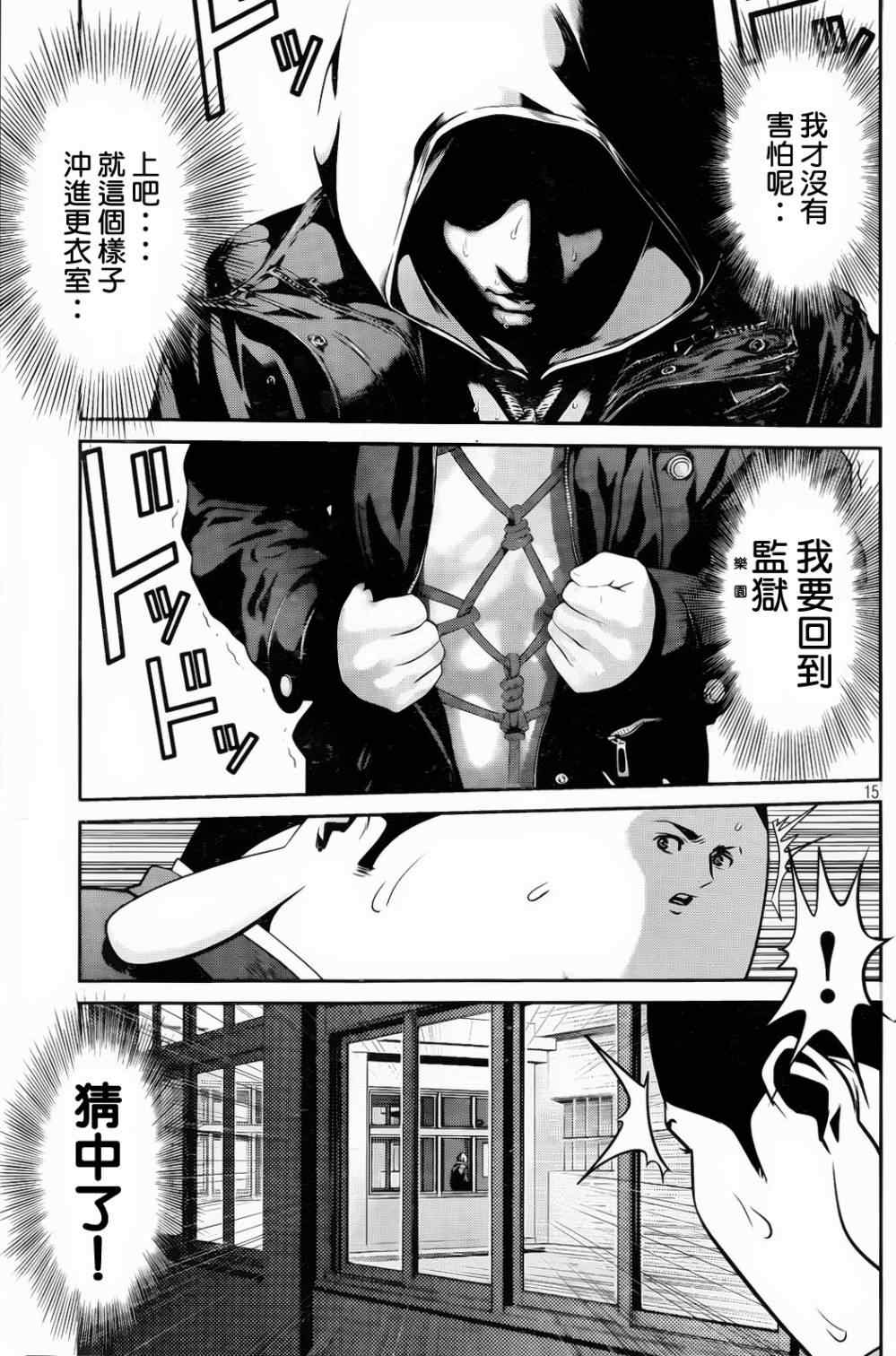 第 15 页