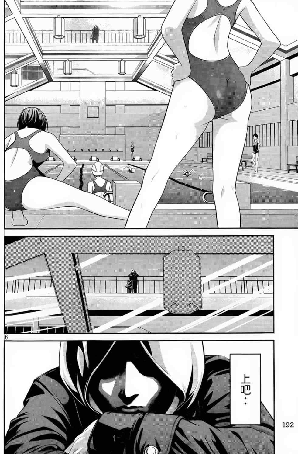 第 6 页