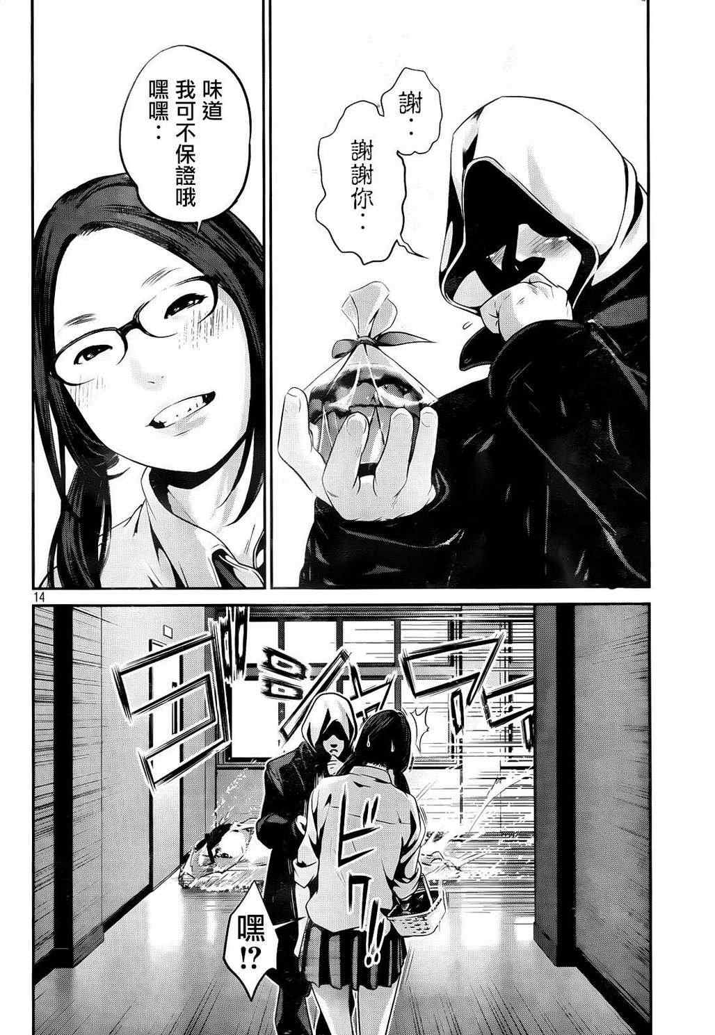 第 13 页