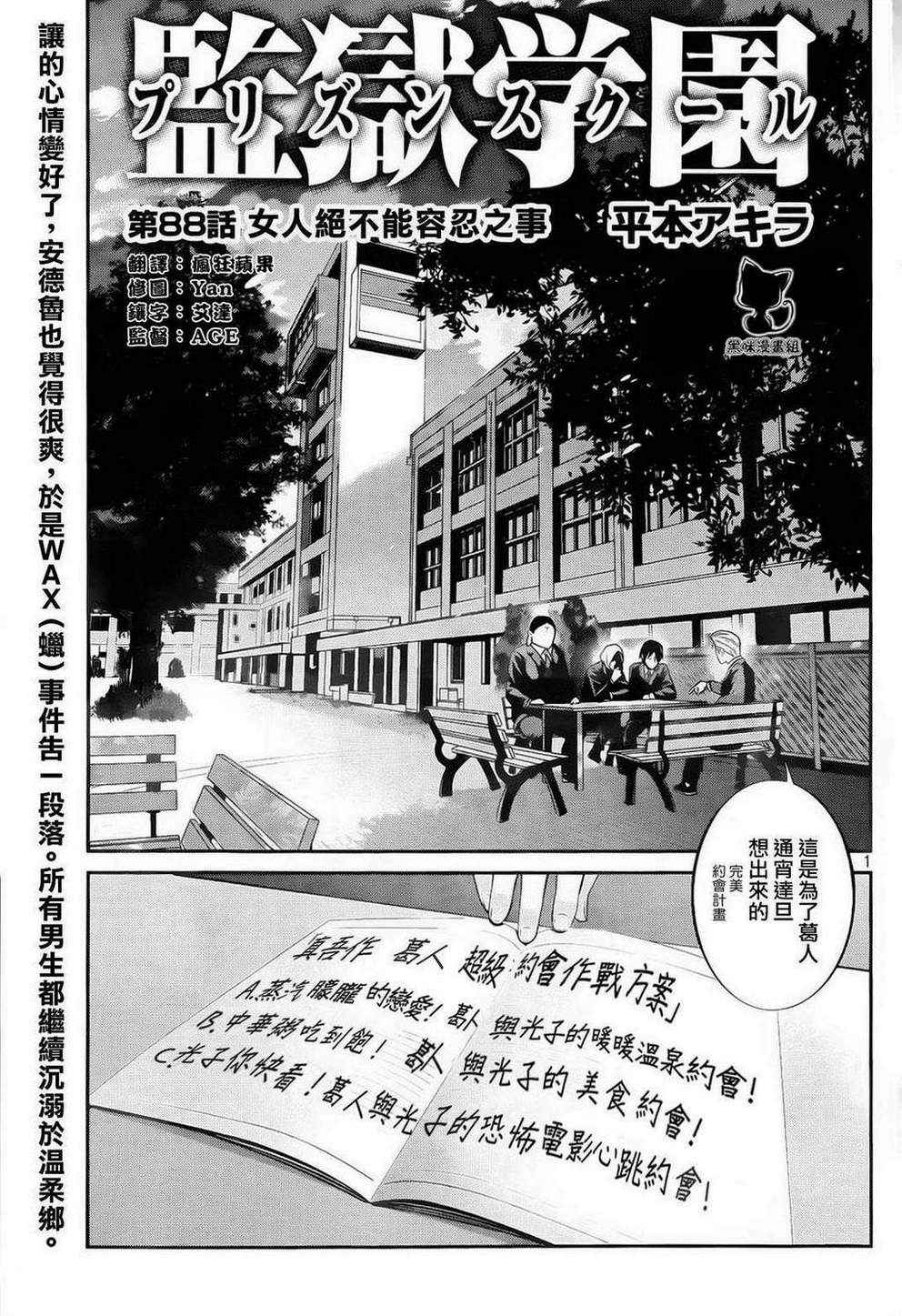 第 1 页