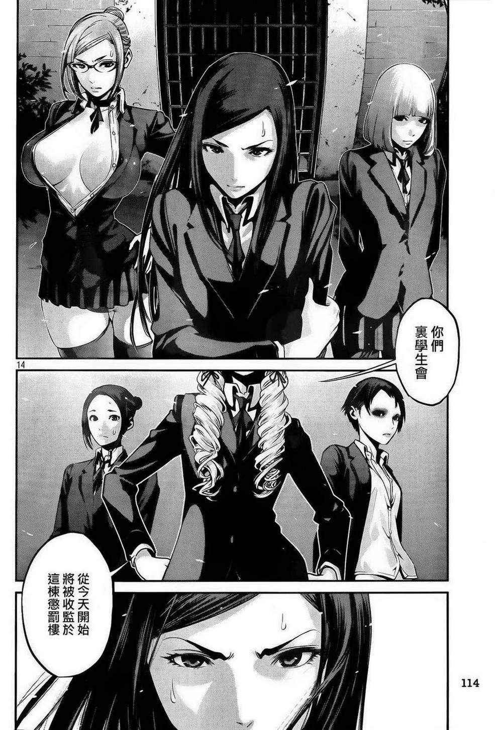 第 13 页
