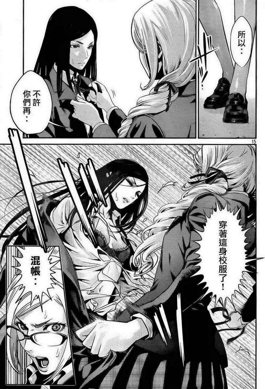 第 14 页