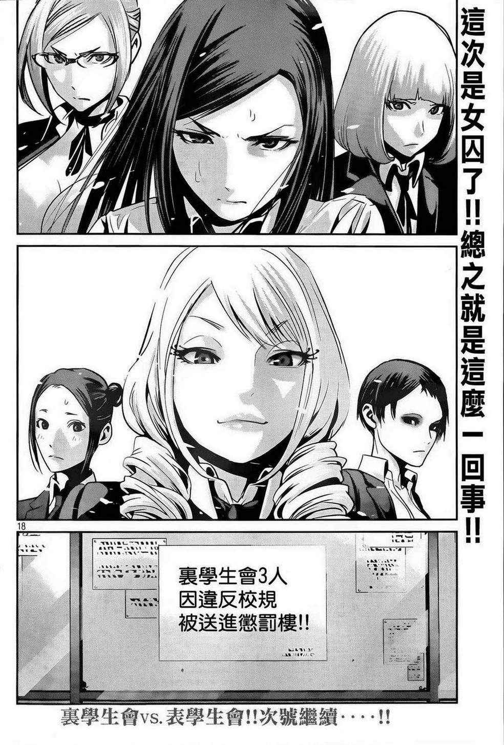 第 17 页