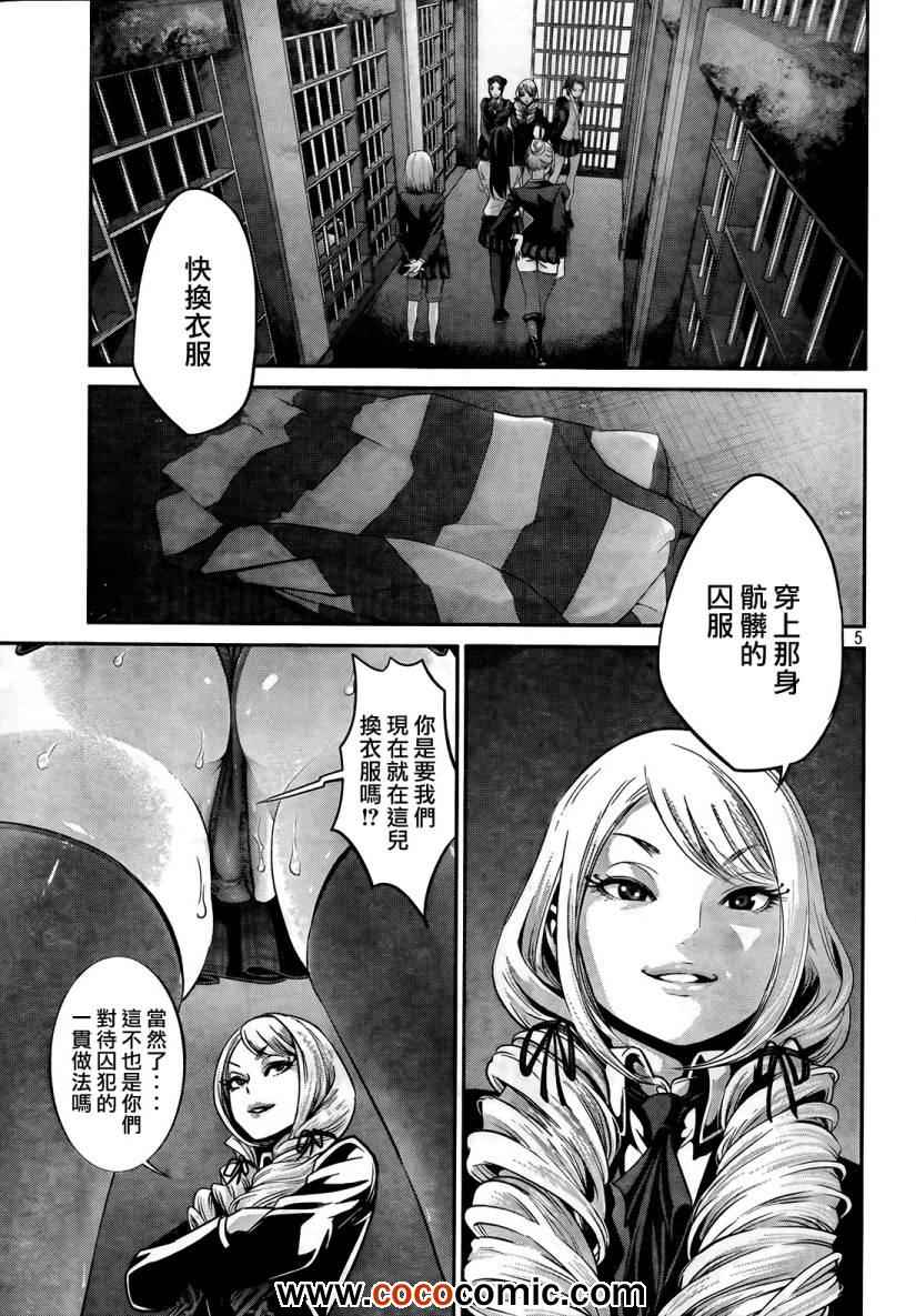 第 5 页