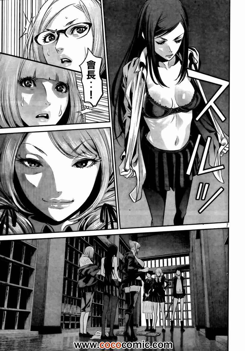 第 7 页