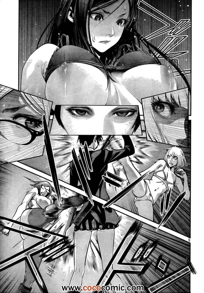 第 9 页