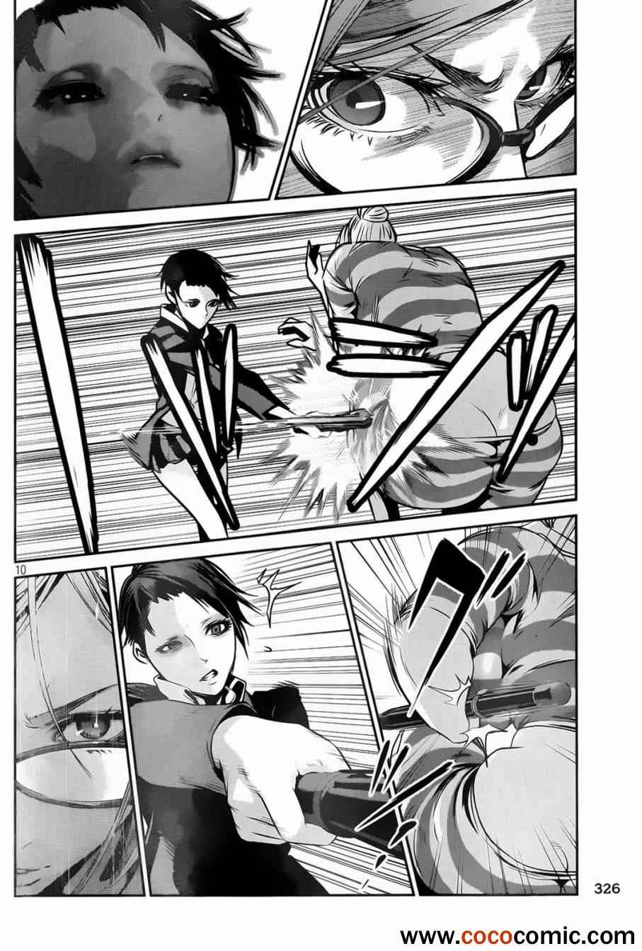第 10 页