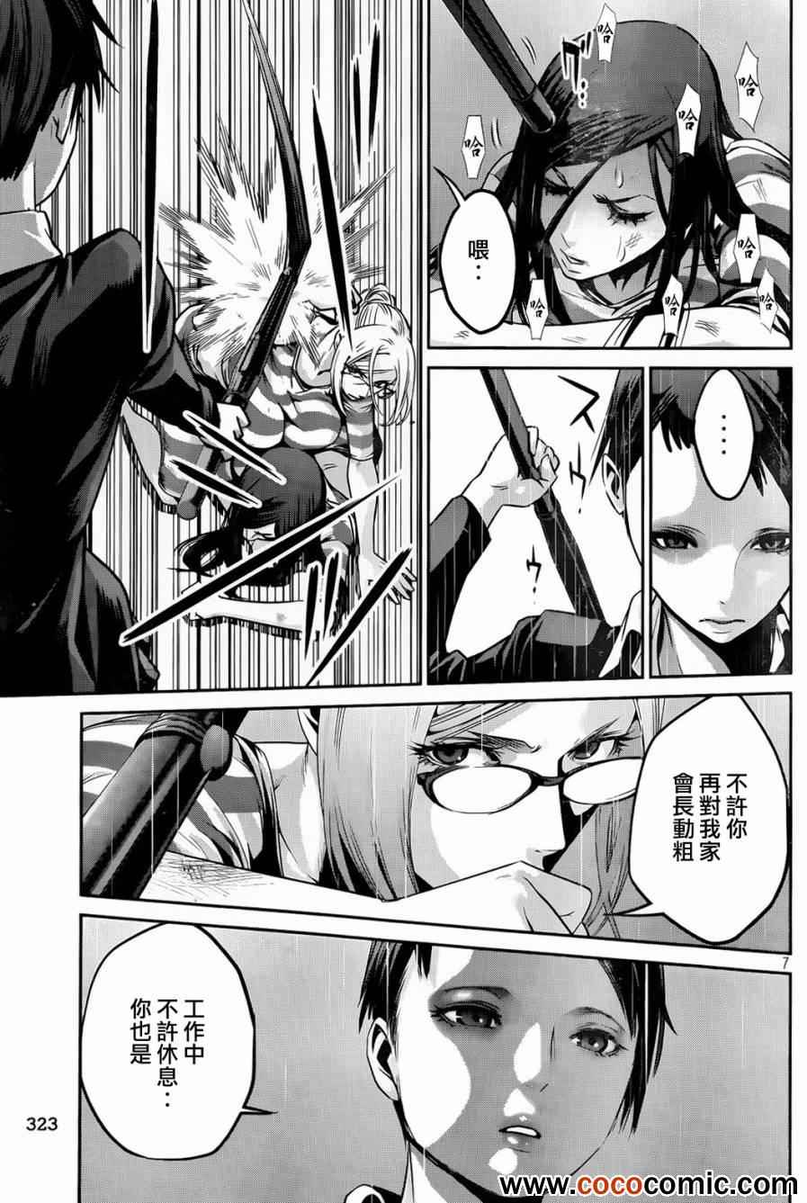 第 7 页