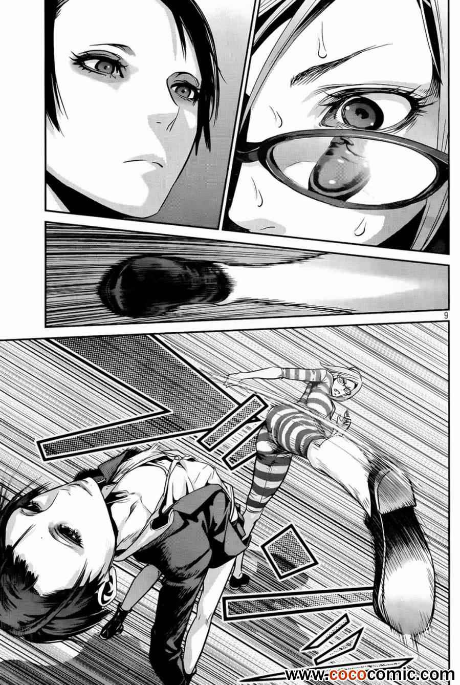 第 9 页